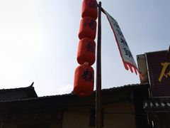 -温汤发糕(温汤店)