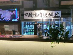 -腰子哥烤串(石佛营炫特店)