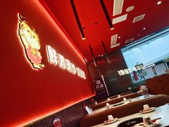 -虎丫炒鸡(西安熙地港店)