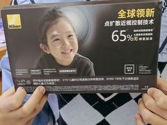 -美空眼镜·星趣控·新乐学·控优点合作店(周浦万达店)