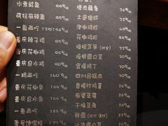 菜单-望京一号·重庆江湖菜(工体店)
