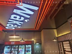 -Let’s WaKao瓦烤(贝森店)