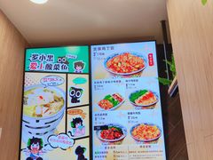 -和合谷(新辰里亚运村店)
