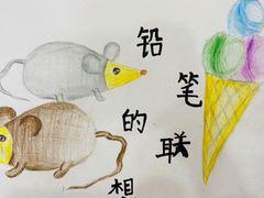 -缤纷鸟美术书法(建大校区)