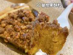-Pie Bird(新闸路店)