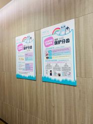 -睿宝儿科·眼科·口腔(静安大悦城门诊部)