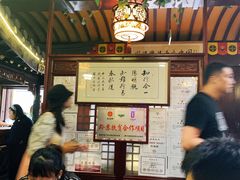 -同得兴 Since·1995 传统苏式面馆(嘉馀坊店)