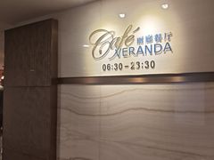 -广州中国大酒店