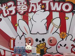 -太平洋数码广场