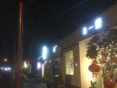 -泡桐树街