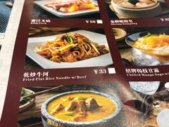 -鹅冠港式茶餐厅(来福士店)