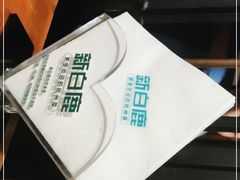 -新白鹿餐厅(龙游路总店·杭帮菜名店)