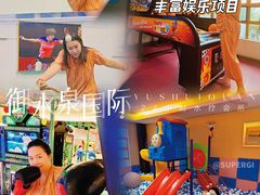-御水泉·国际水疗会(广州长隆店)