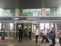 -银川河东国际机场