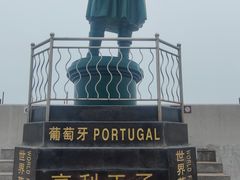-中华人民共和国水准零点