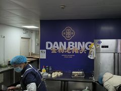 -金杨老摊头蛋饼(金口路店)