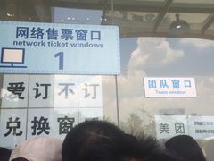 -青鱼湾水上乐园