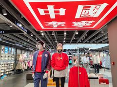 -银座商城(玉函店)