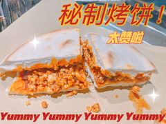 -马乐烤肉(回民街店)