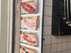 -PAPITO(泰兴路店)