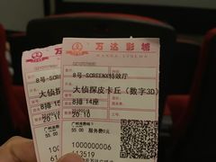 -万达影城(白云万达广场IMAX店)