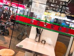 -兄弟深夜豆浆