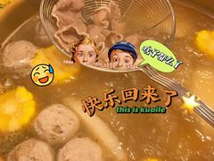 -食潮汕头鲜牛馆(望京保利店)