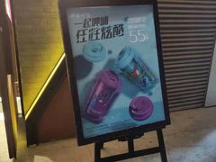 -呷哺呷哺 黄金牧场 (盛世天骄店)