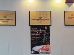 -老雒阳面馆·水席(定鼎门店)