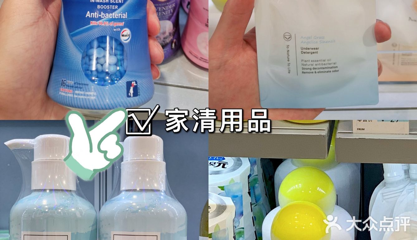 成都探店｜✅三福宝藏护肤分享