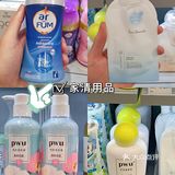 成都探店｜✅三福宝藏护肤分享