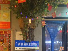 -顶顶汤火牛排火锅·经典铜锅涮肉