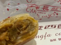 榨菜肉月饼-长发西饼(道前店)