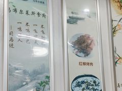 -马布尔莱斯食府(西红门店)