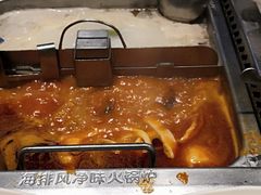 -海底捞火锅(新华联梦想城店)