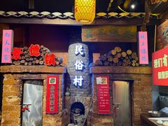 -民俗村柴火灶·景德江西菜(中国陶瓷博物馆店)