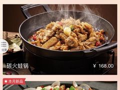 -宝记烧烤·碳锅羊肉·羊蝎子火锅·夜食社(文体路创始店)
