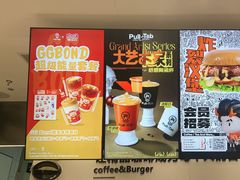 -Pull-Tab拉环咖啡(杭州市上城区来福士中心店)