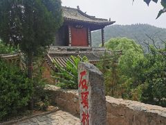 -于家石头村景区