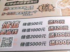 -喝丢一只鞋海鲜烧烤·海肠捞饭(东关街店)