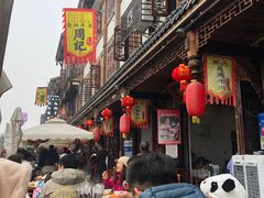 -周记翘脚牛肉