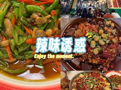 -蜀川川破店·江湖菜·烧烤(北京首店)