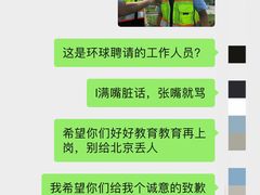 -北京环球影城主题公园-停车楼