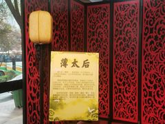 -陆氏太后饼(富平店)