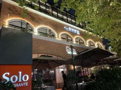 -Solo(衡山路店)