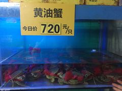 -三辣馆