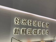 -U你·天然调味(南湖总店)