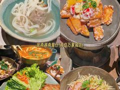 -安南越南餐厅(青岛万象城店)