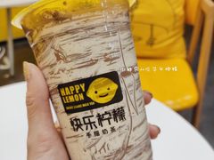 -快乐柠檬happylemon(北京APM店)