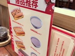 -日月永和中国餐饮名店(凤凰店)